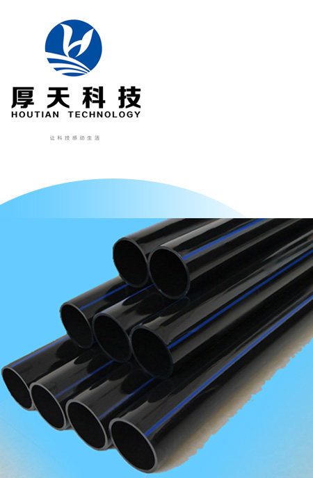 给水用聚乙烯（PE）管材系