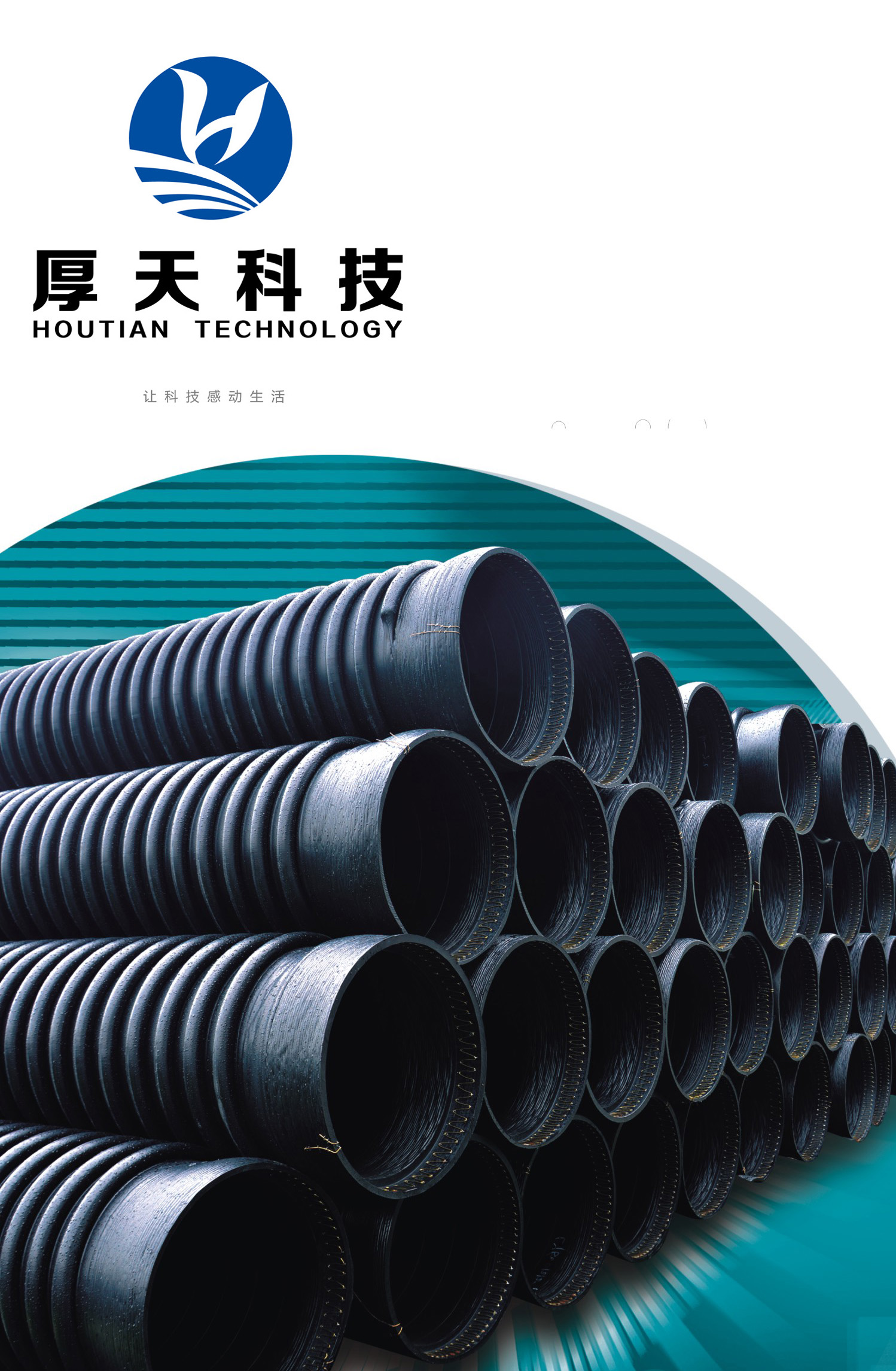 HDPE缠绕增强管（克拉管）